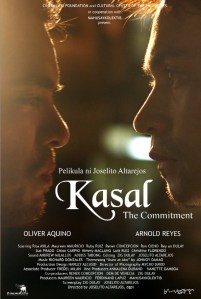 kasal movie poster captured from cinemalaya 2014 website
