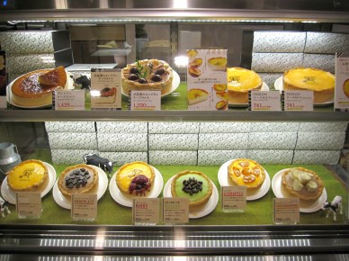 spherical pieces of heaven!