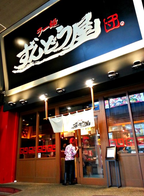 ramen zundouya shinsaibashi branch