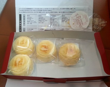 the box that easily gets empty