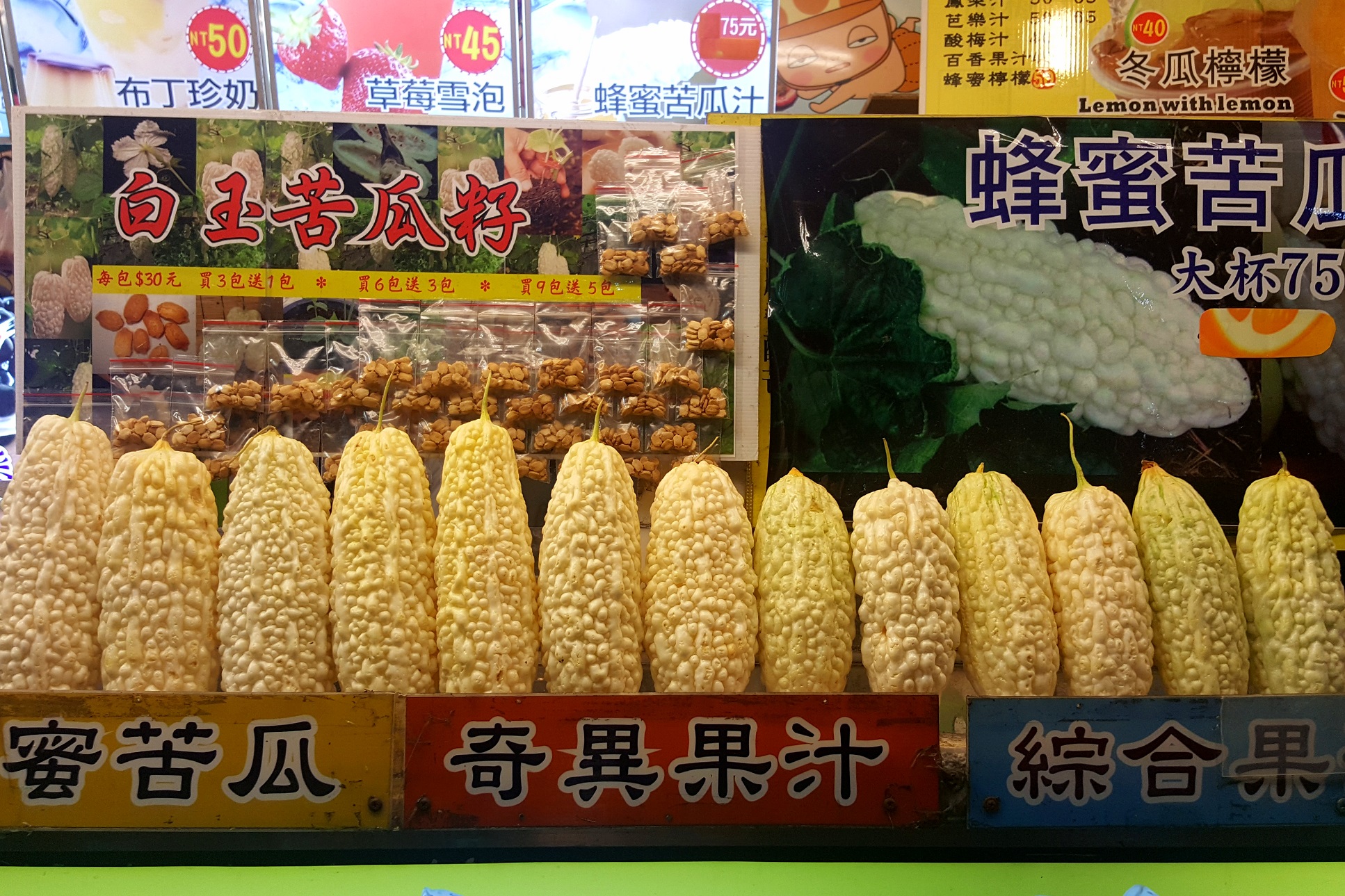 white bitter gourd display